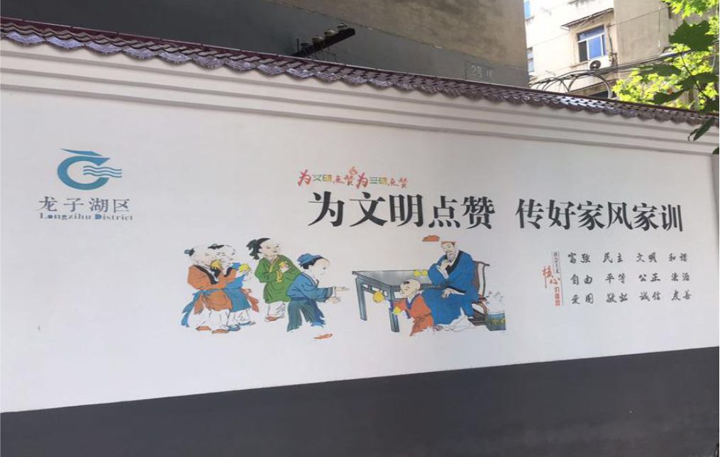 3D立体墙艺术彩绘