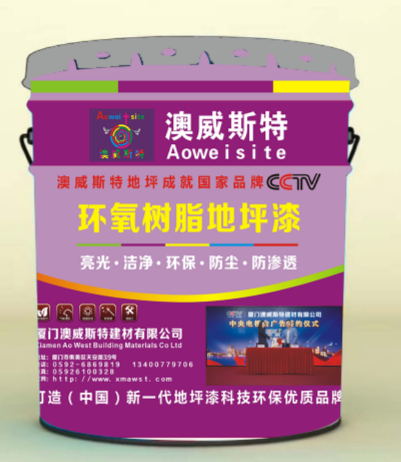 户外高强度环氧树脂地坪