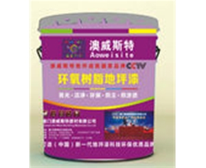 环氧砂浆地坪涂装系列